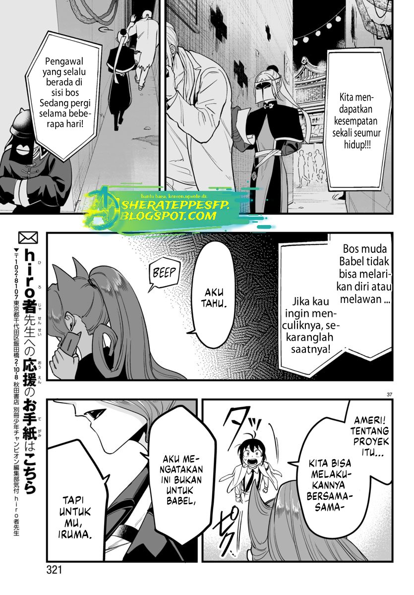 Mairimashita! Iruma-kun: If Episode of Mafia Chapter 8.2 - halaman 16