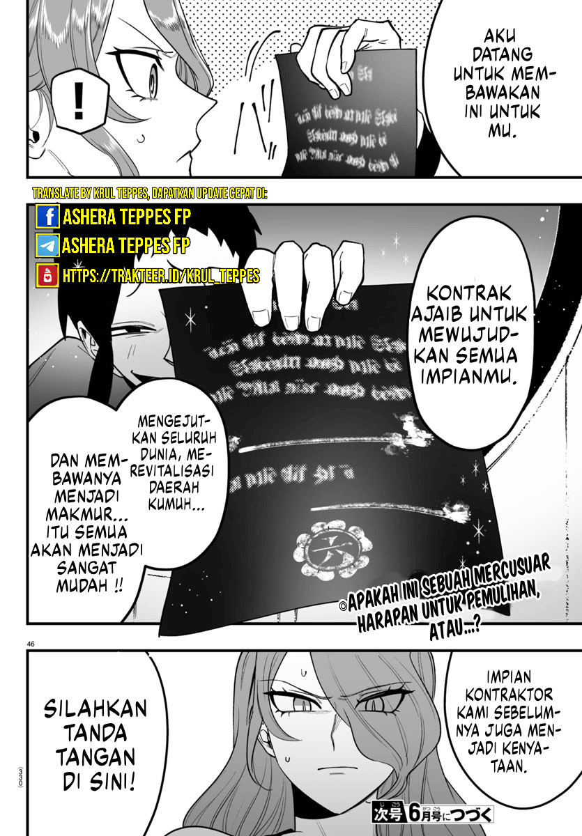 Mairimashita! Iruma-kun: If Episode of Mafia Chapter 8.2 - halaman 25
