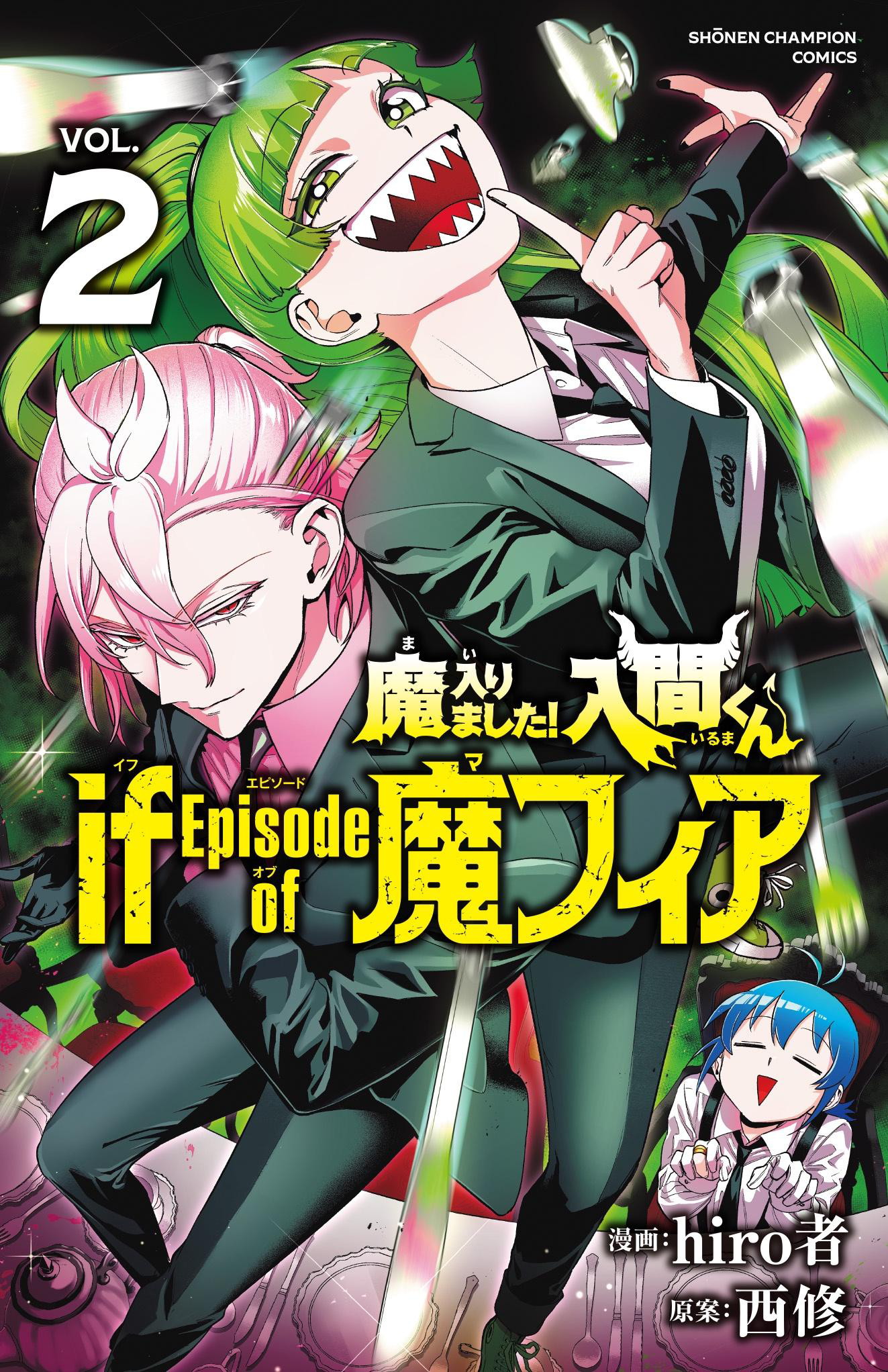 Mairimashita! Iruma-kun: If Episode of Mafia Chapter 9.1 - halaman 2