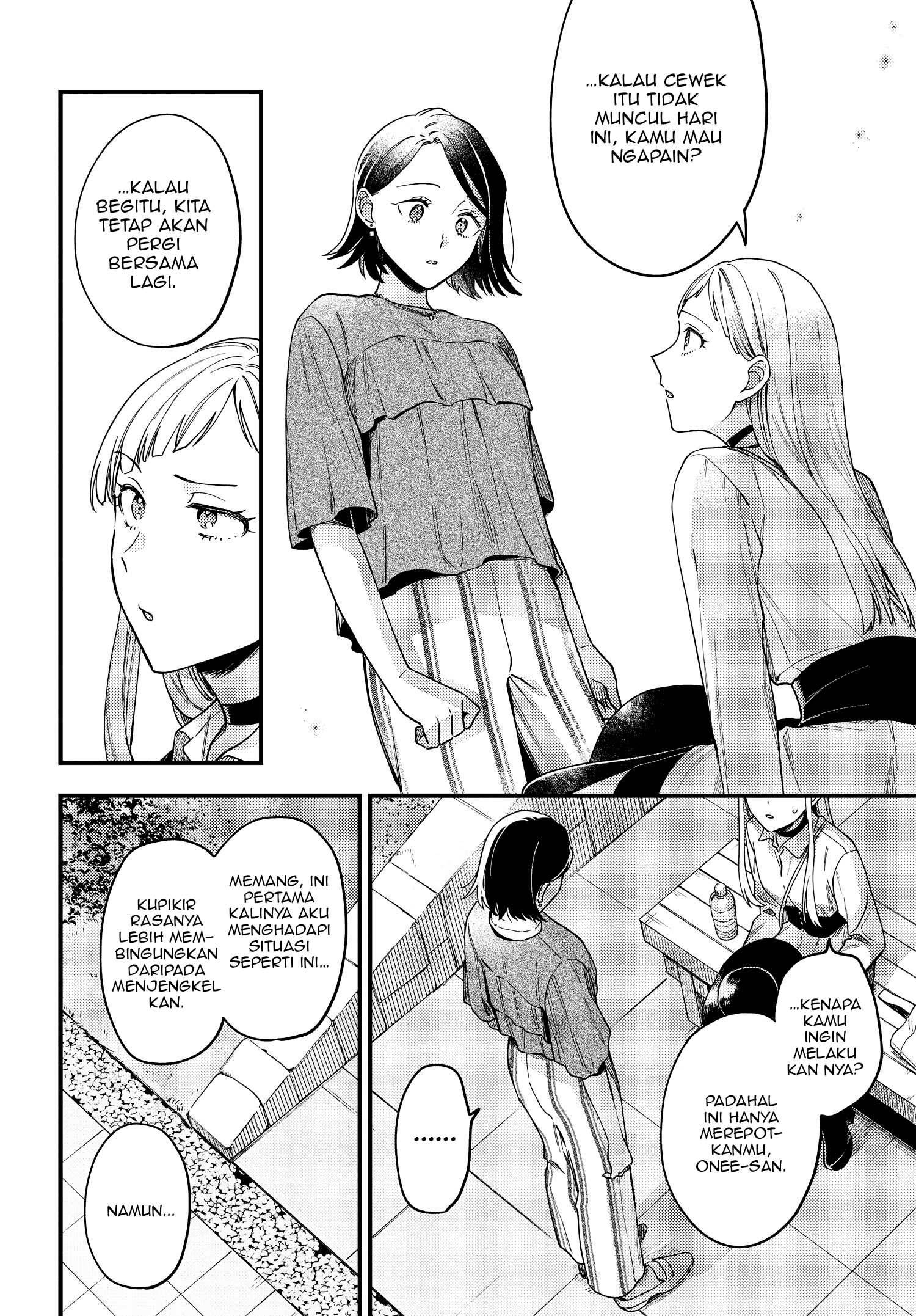Maitsuki Niwa-tsuki Ooya-tsuki Chapter 3 - halaman 20
