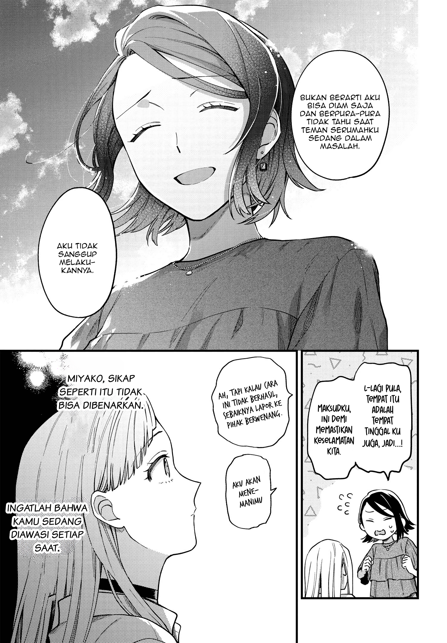 Maitsuki Niwa-tsuki Ooya-tsuki Chapter 3 - halaman 21