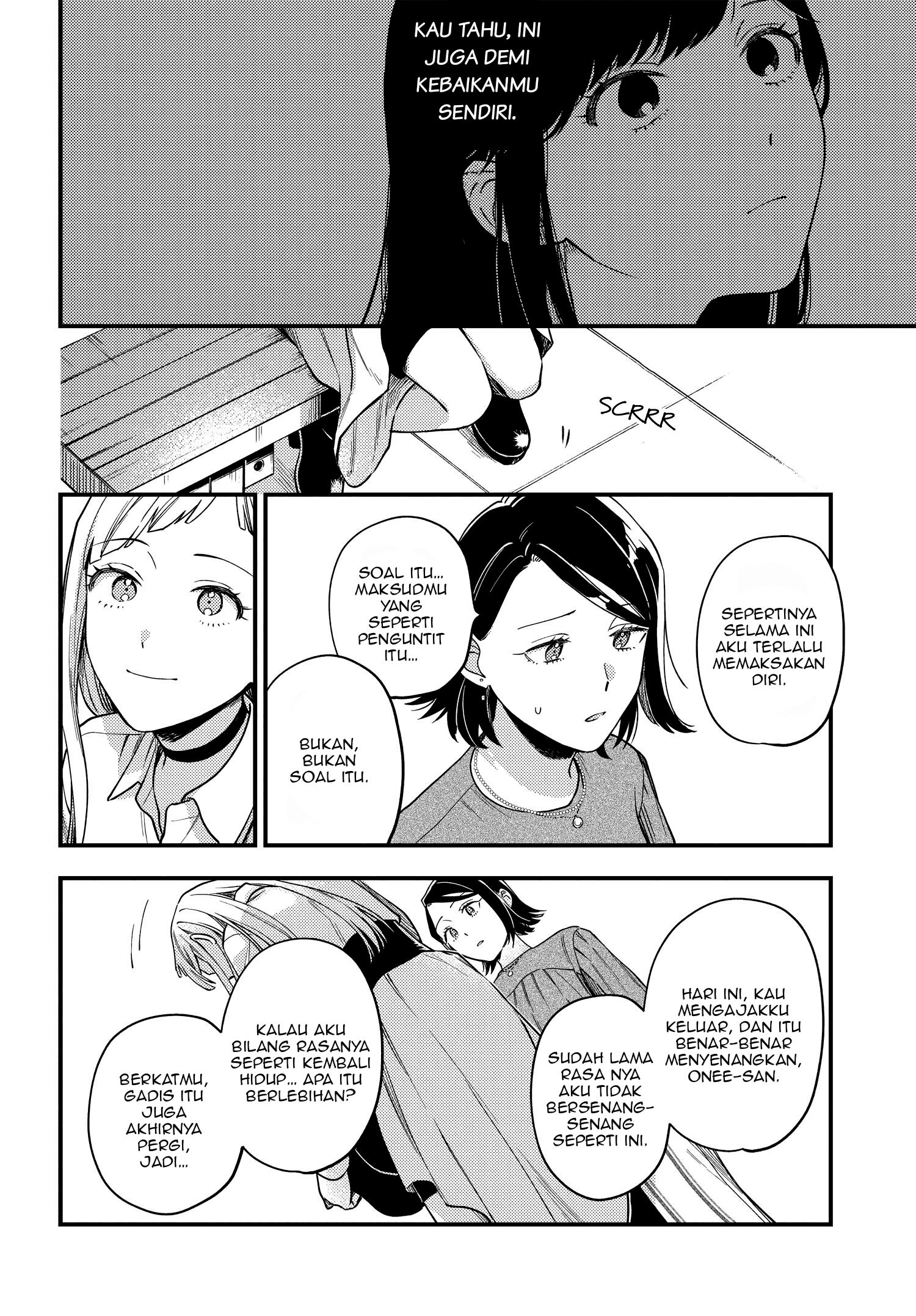 Maitsuki Niwa-tsuki Ooya-tsuki Chapter 3 - halaman 22