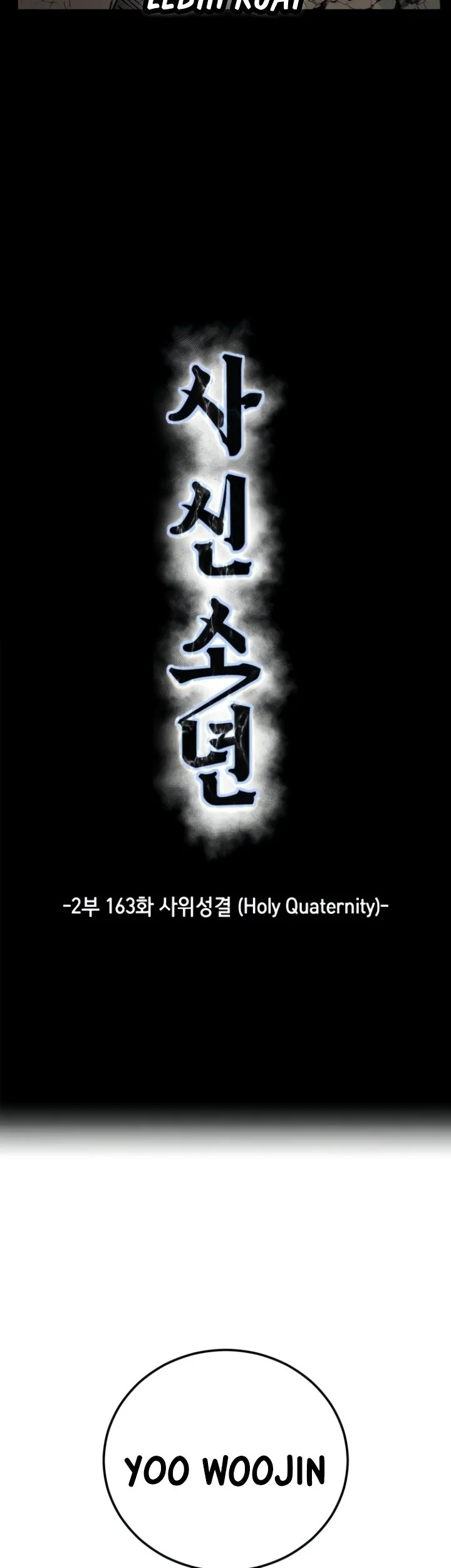 Maji de Tsukiau 15-funmae Chapter 4 - halaman 4