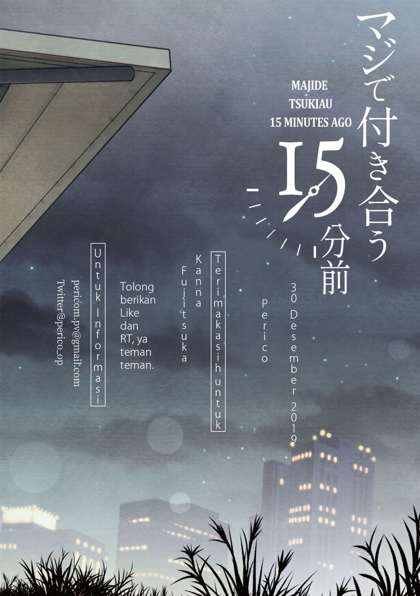 Maji de Tsukiau 15-funmae Chapter 6.5 - halaman 15
