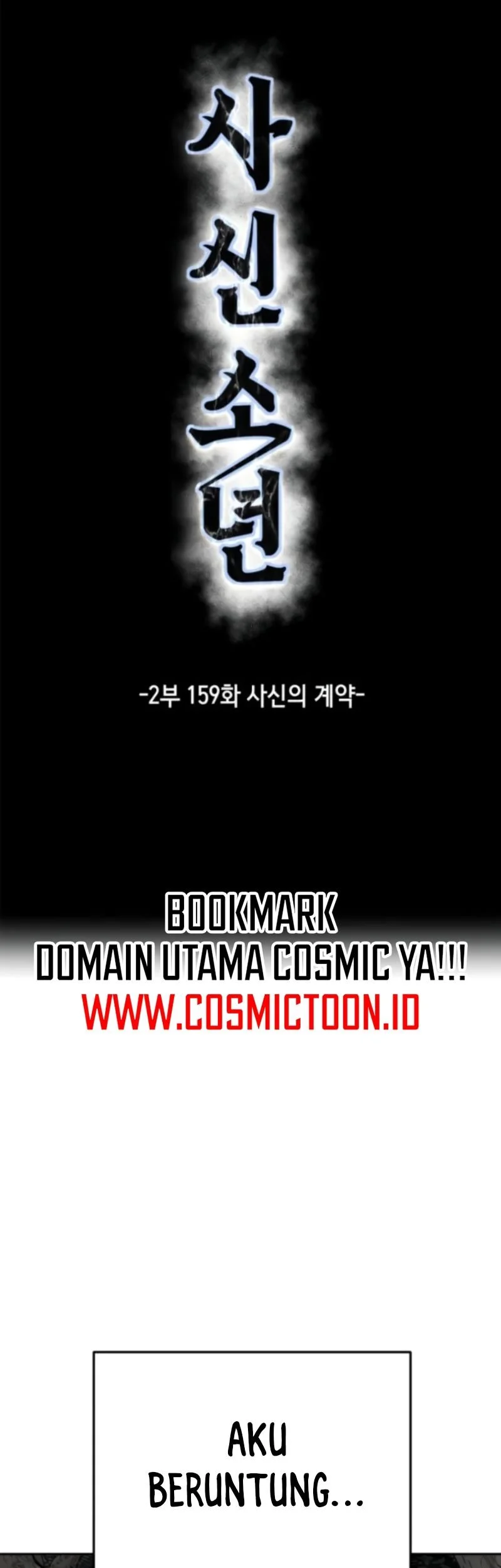 Maji de Tsukiau 15-funmae Chapter 7 - halaman 5