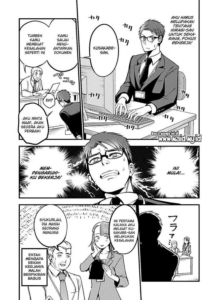 Majime Succubus Hiiragi-san Chapter 1 - halaman 15