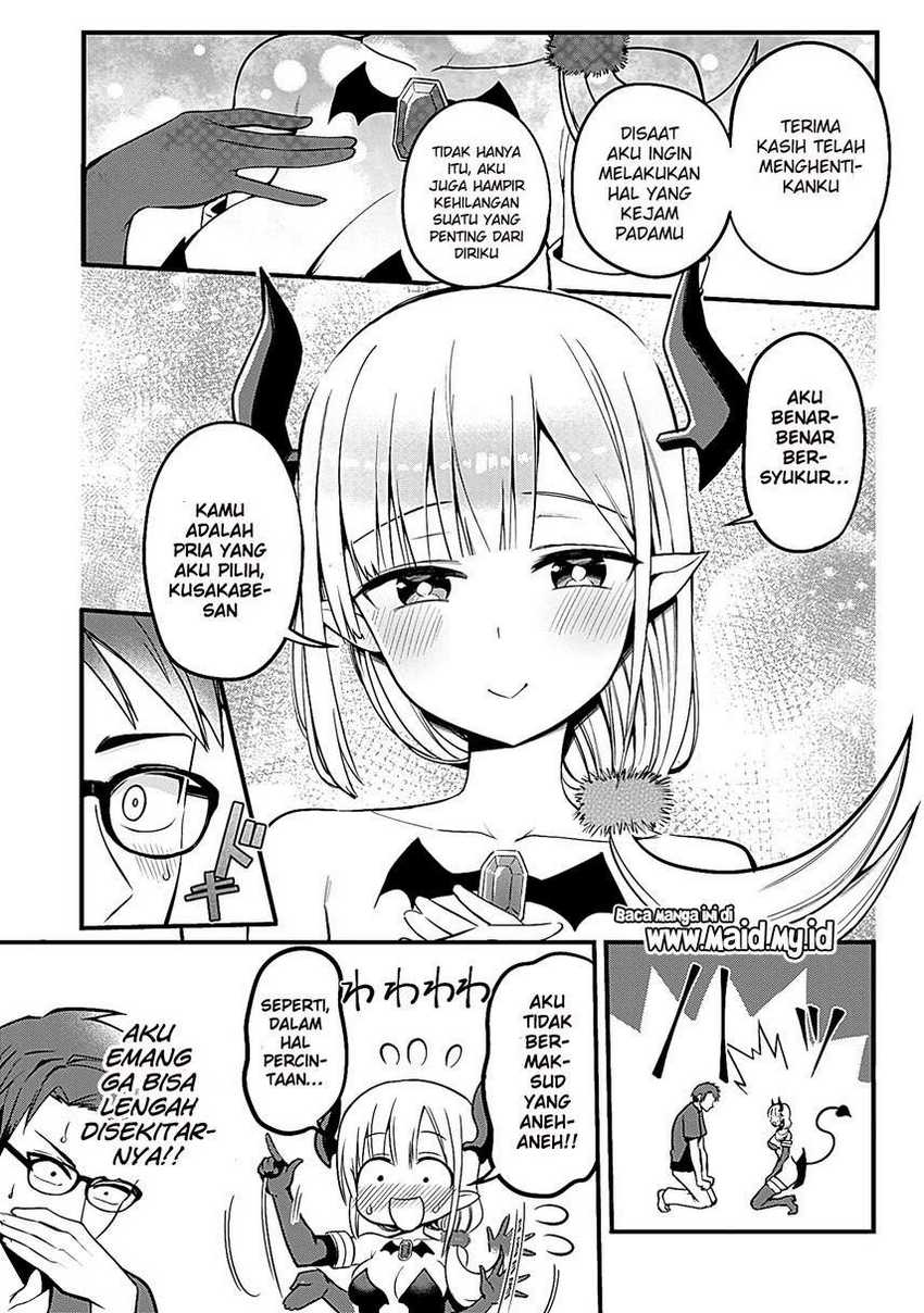Majime Succubus Hiiragi-san Chapter 1 - halaman 25