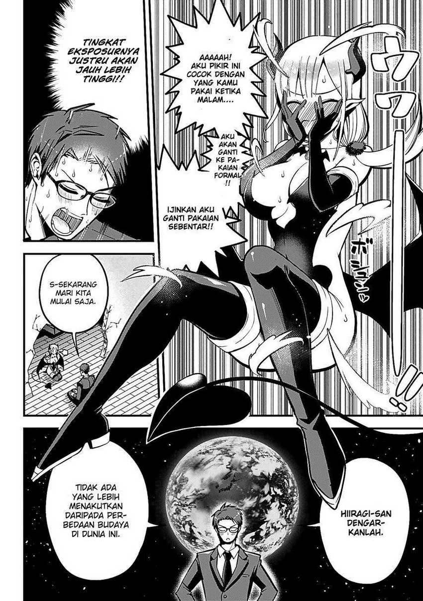 Majime Succubus Hiiragi-san Chapter 2 - halaman 19