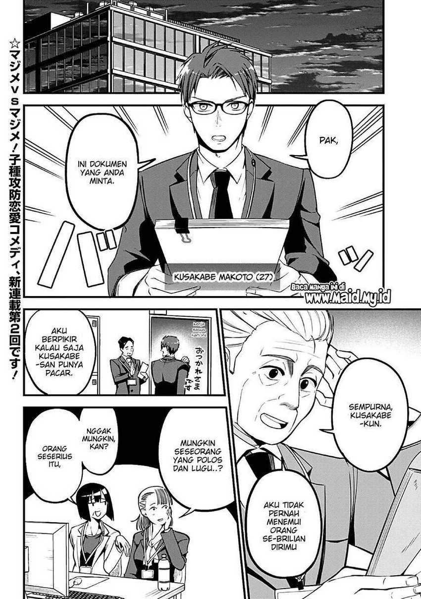 Majime Succubus Hiiragi-san Chapter 2 - halaman 3