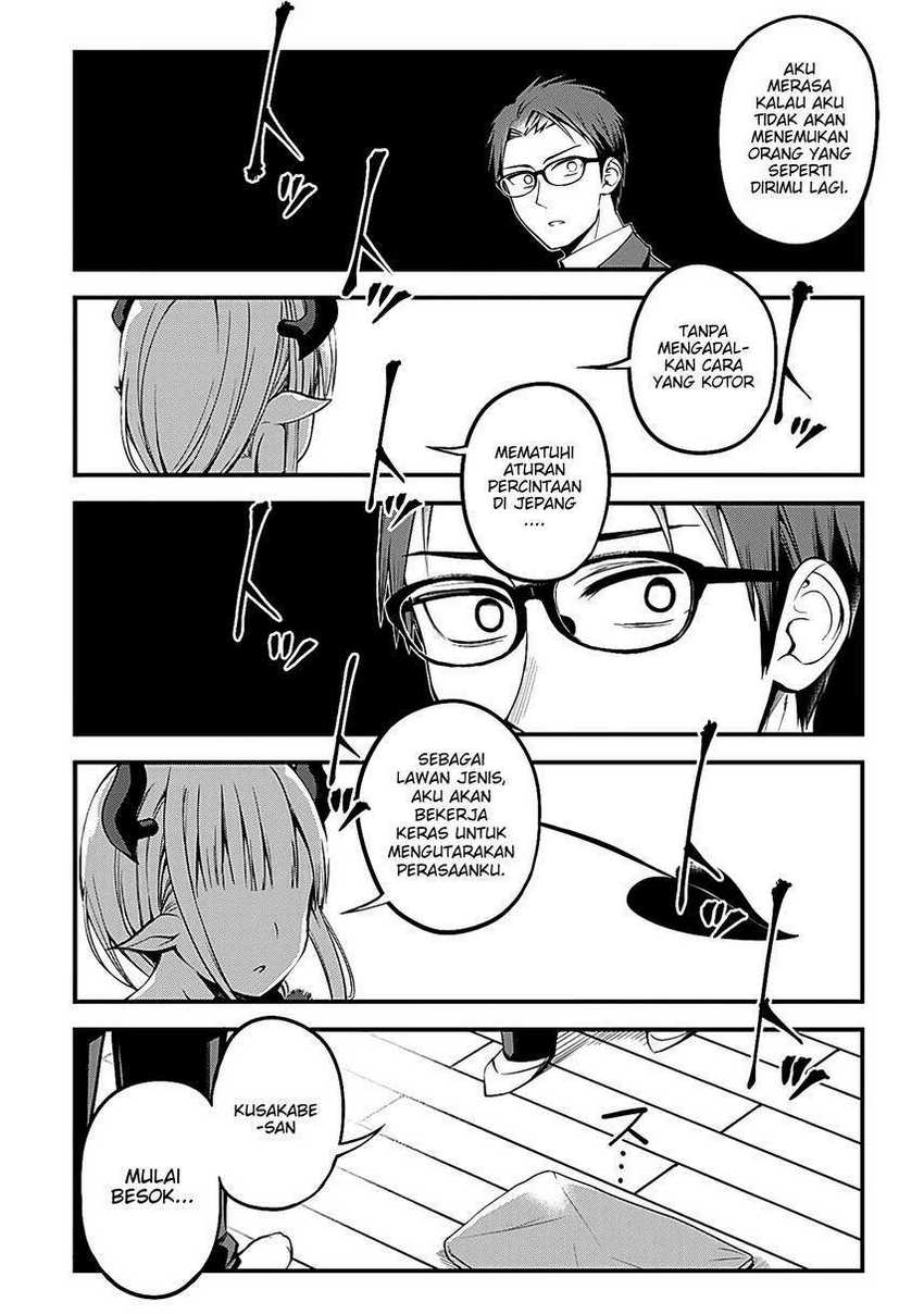 Majime Succubus Hiiragi-san Chapter 2 - halaman 31