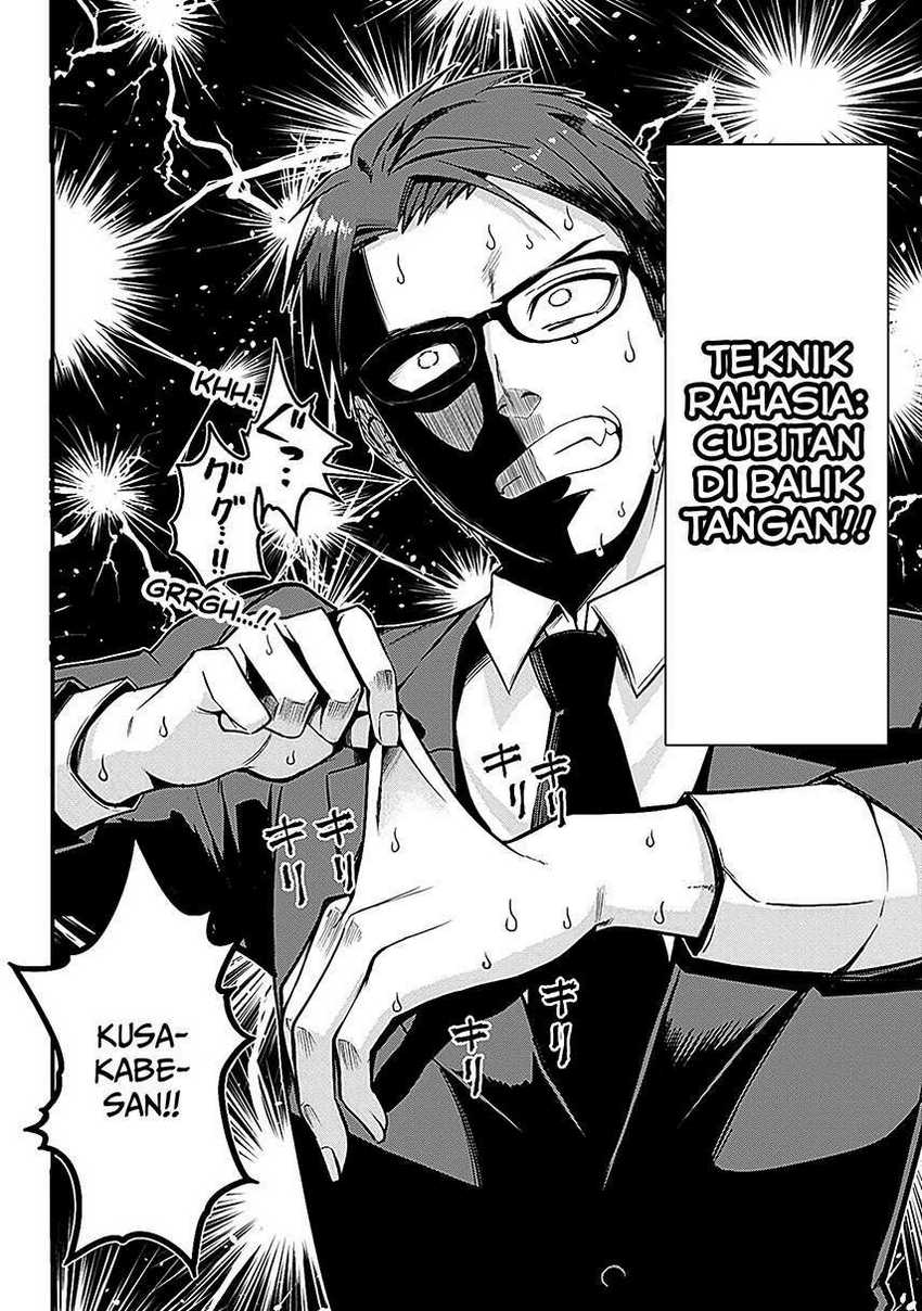 Majime Succubus Hiiragi-san Chapter 2 - halaman 33