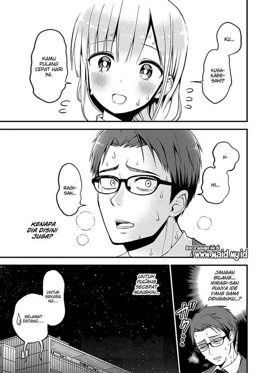 Majime Succubus Hiiragi-san Chapter 2 - halaman 6
