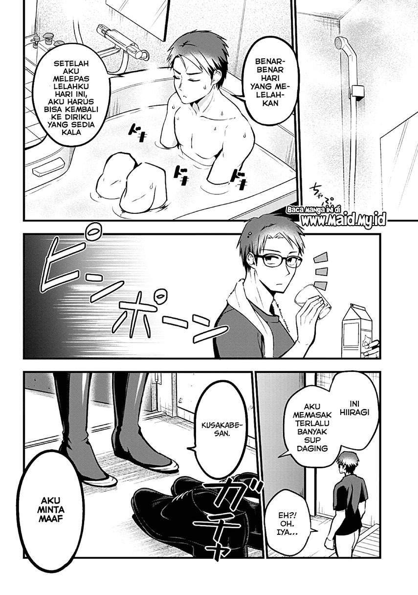 Majime Succubus Hiragi-san Chapter 1 - halaman 16