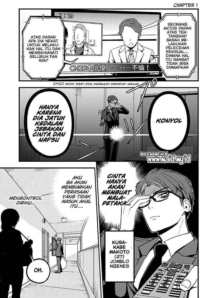 Majime Succubus Hiragi-san Chapter 1 - halaman 3