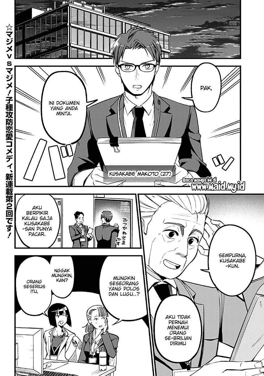 Majime Succubus Hiragi-san Chapter 2 - halaman 3