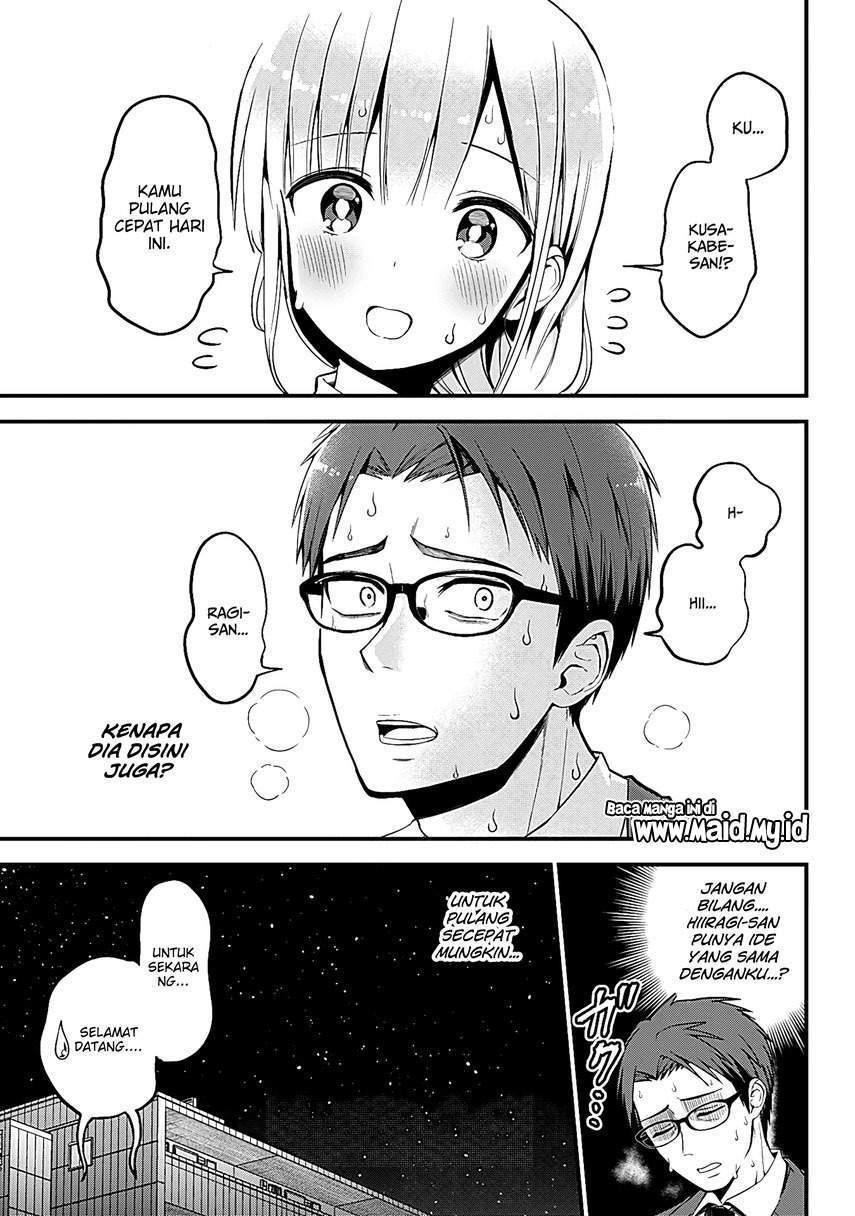 Majime Succubus Hiragi-san Chapter 2 - halaman 6