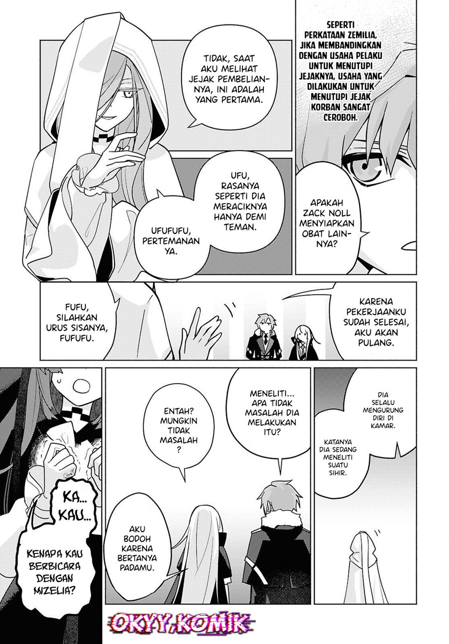 Majo ni Kubiwa wa Tsukerarenai Chapter 2 - halaman 17