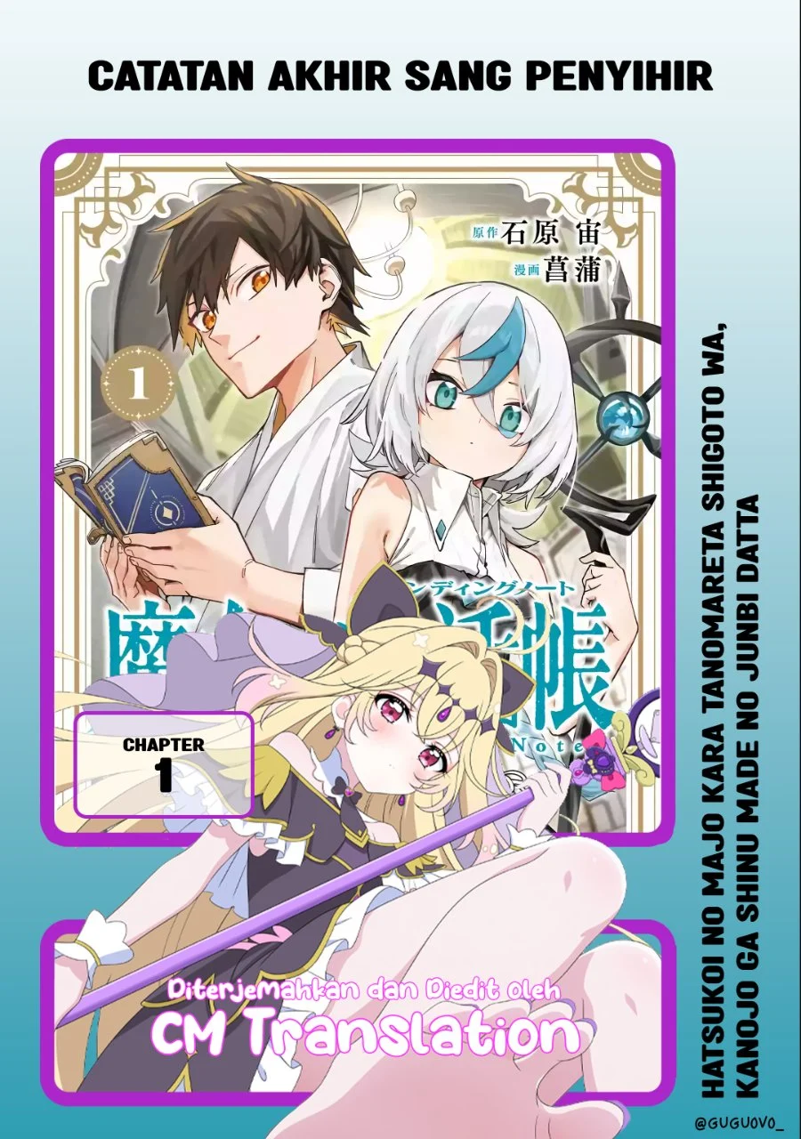Majo no Ending Note Chapter 1 - halaman 1