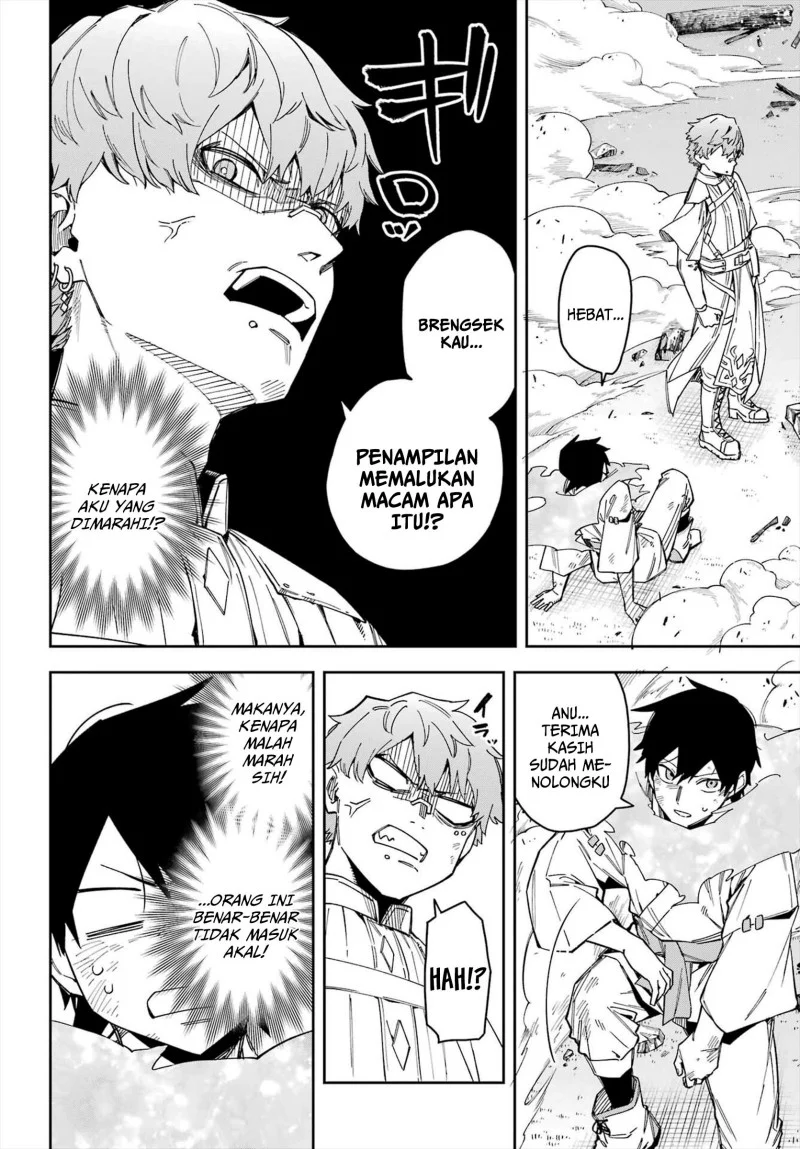 Majo no Ending Note Chapter 6 - halaman 14