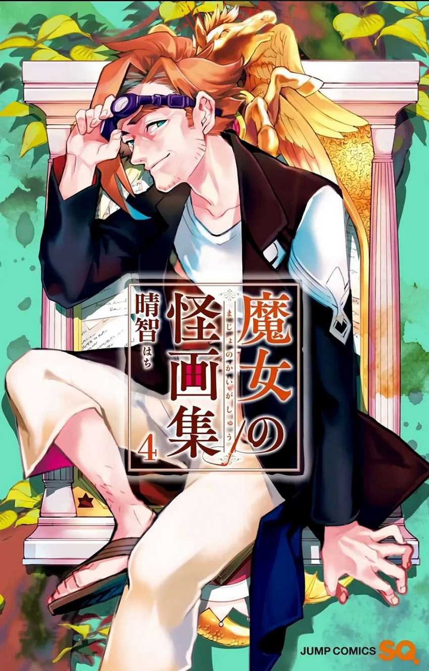 Majo no Kaigashuu Chapter 12 - halaman 2