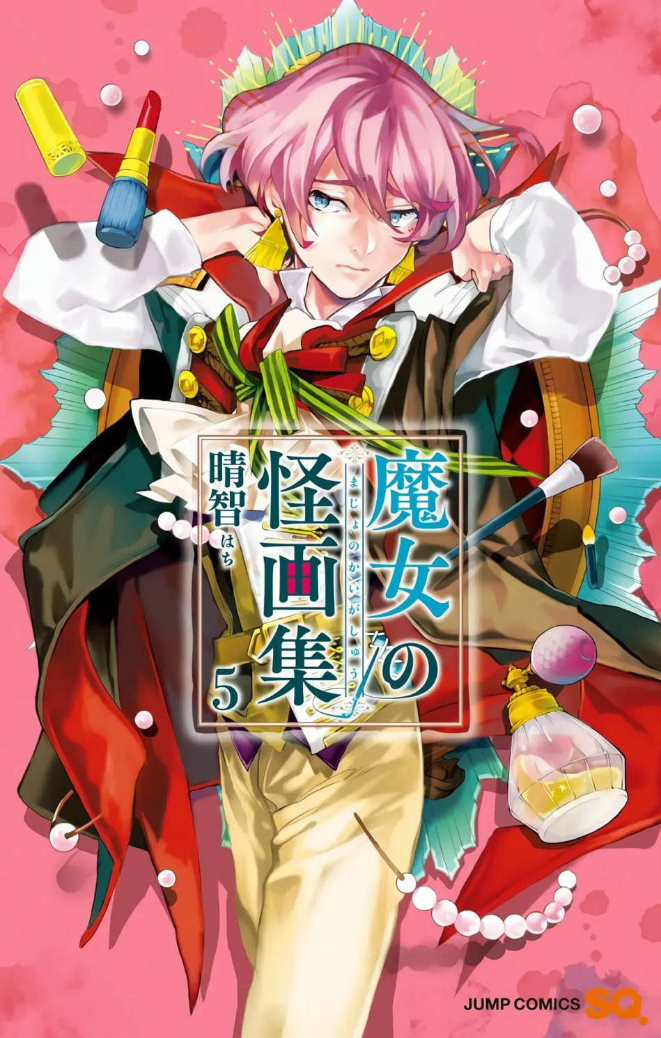 Majo no Kaigashuu Chapter 16 - halaman 2