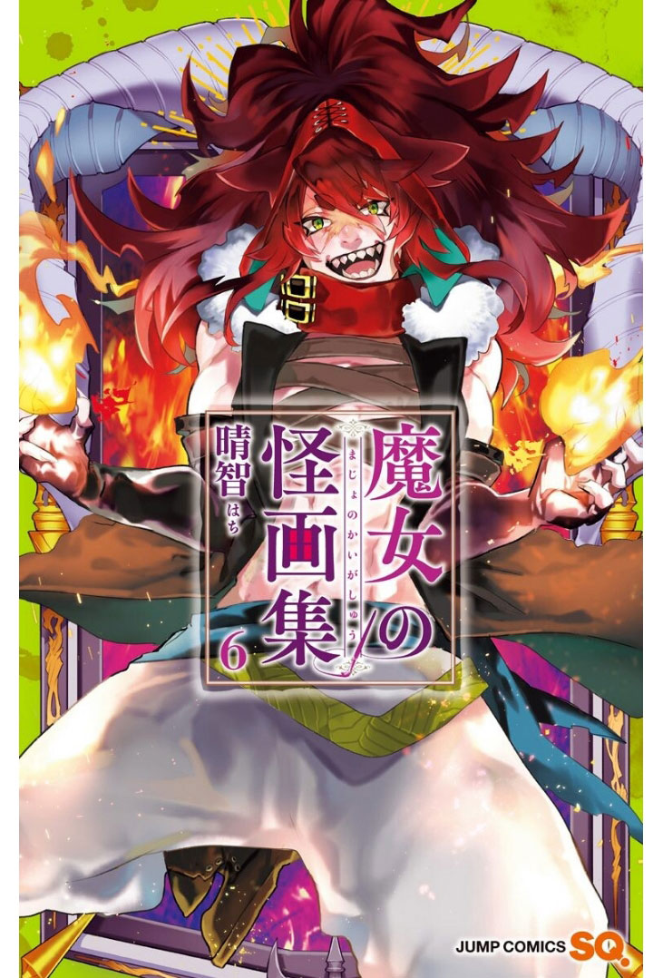 Majo no Kaigashuu Chapter 20 - halaman 2