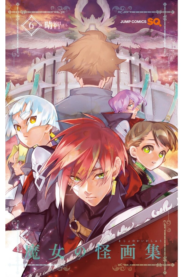 Majo no Kaigashuu Chapter 20 - halaman 4
