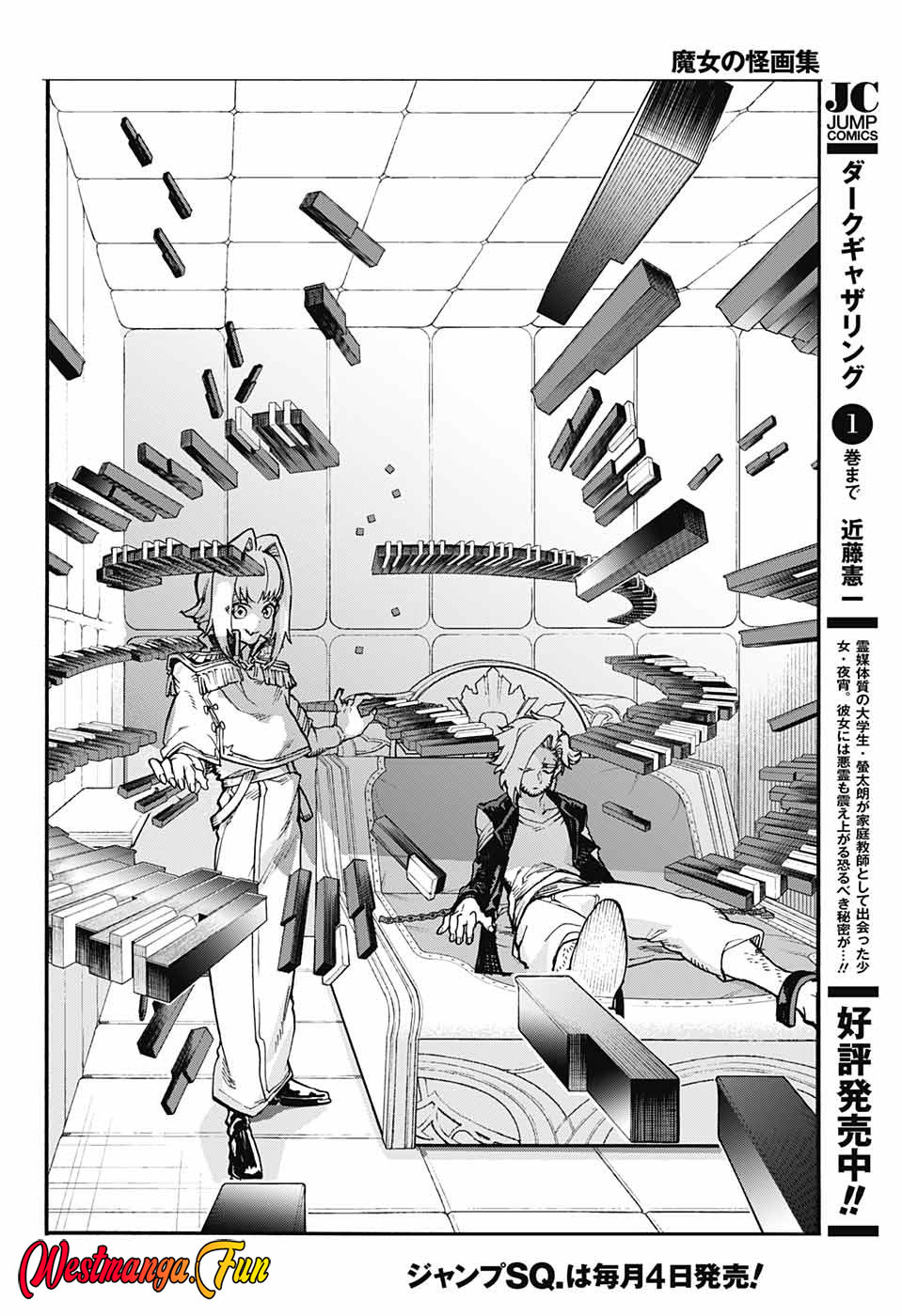 Majo no Kaigashuu Chapter 22 - halaman 16