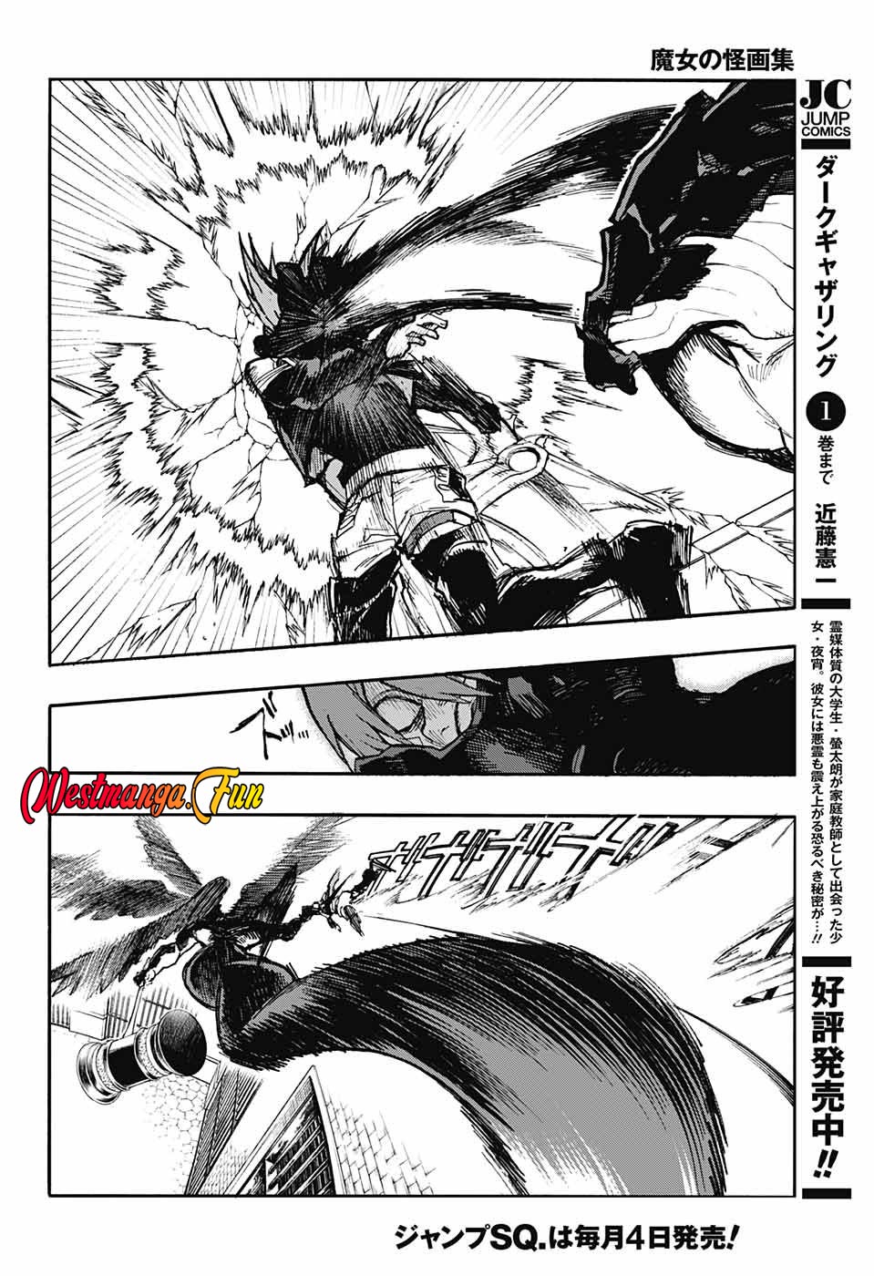 Majo no Kaigashuu Chapter 23 - halaman 12