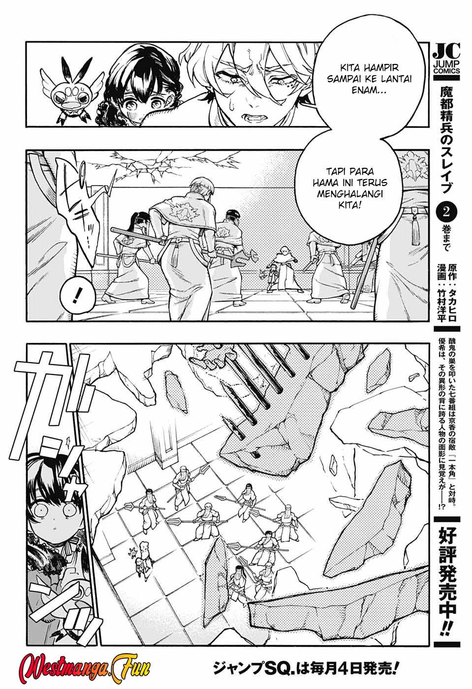 Majo no Kaigashuu Chapter 23 - halaman 20