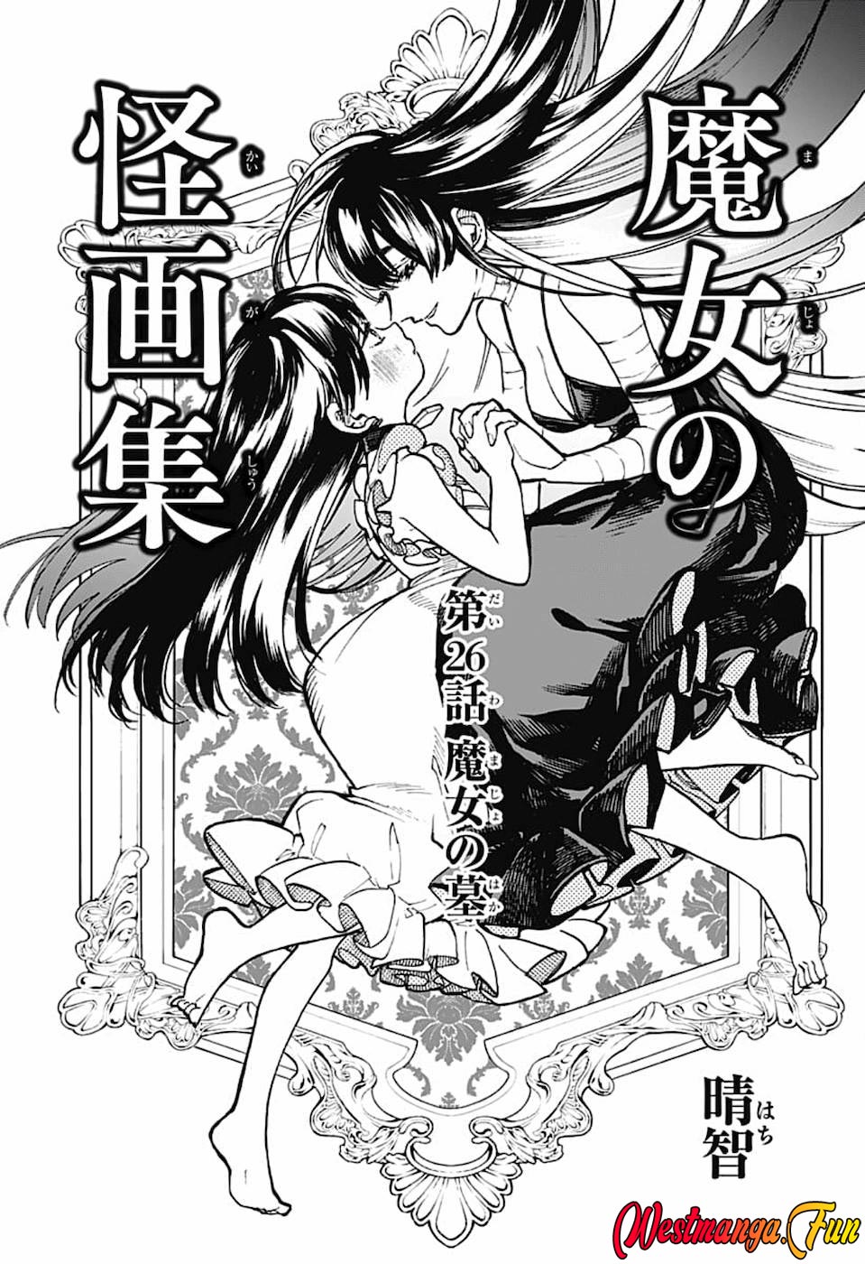 Majo no Kaigashuu Chapter 26 - halaman 5