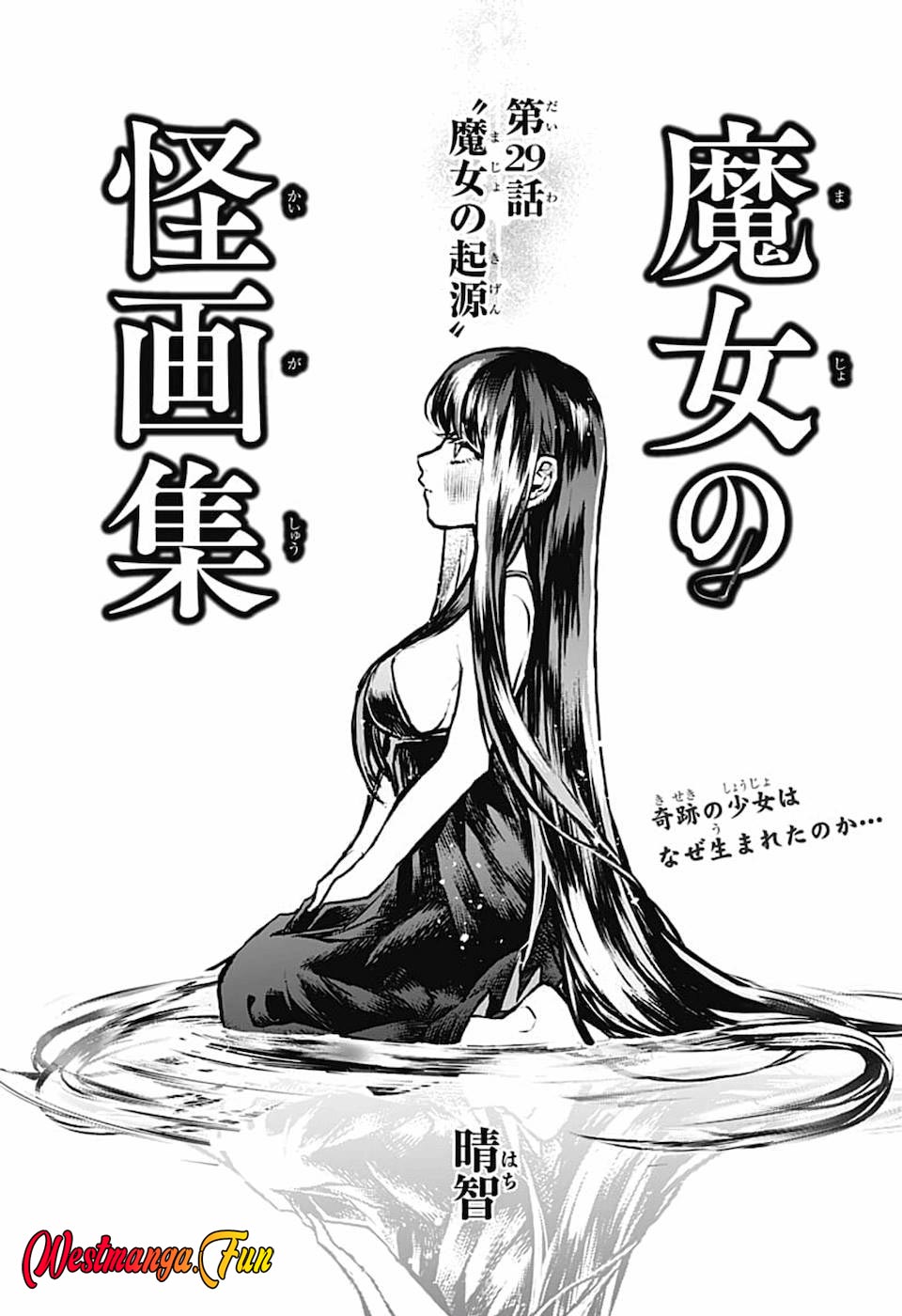 Majo no Kaigashuu Chapter 29 - halaman 2
