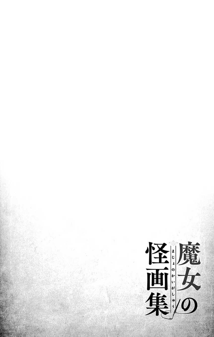 Majo no Kaigashuu Chapter 7 - halaman 53