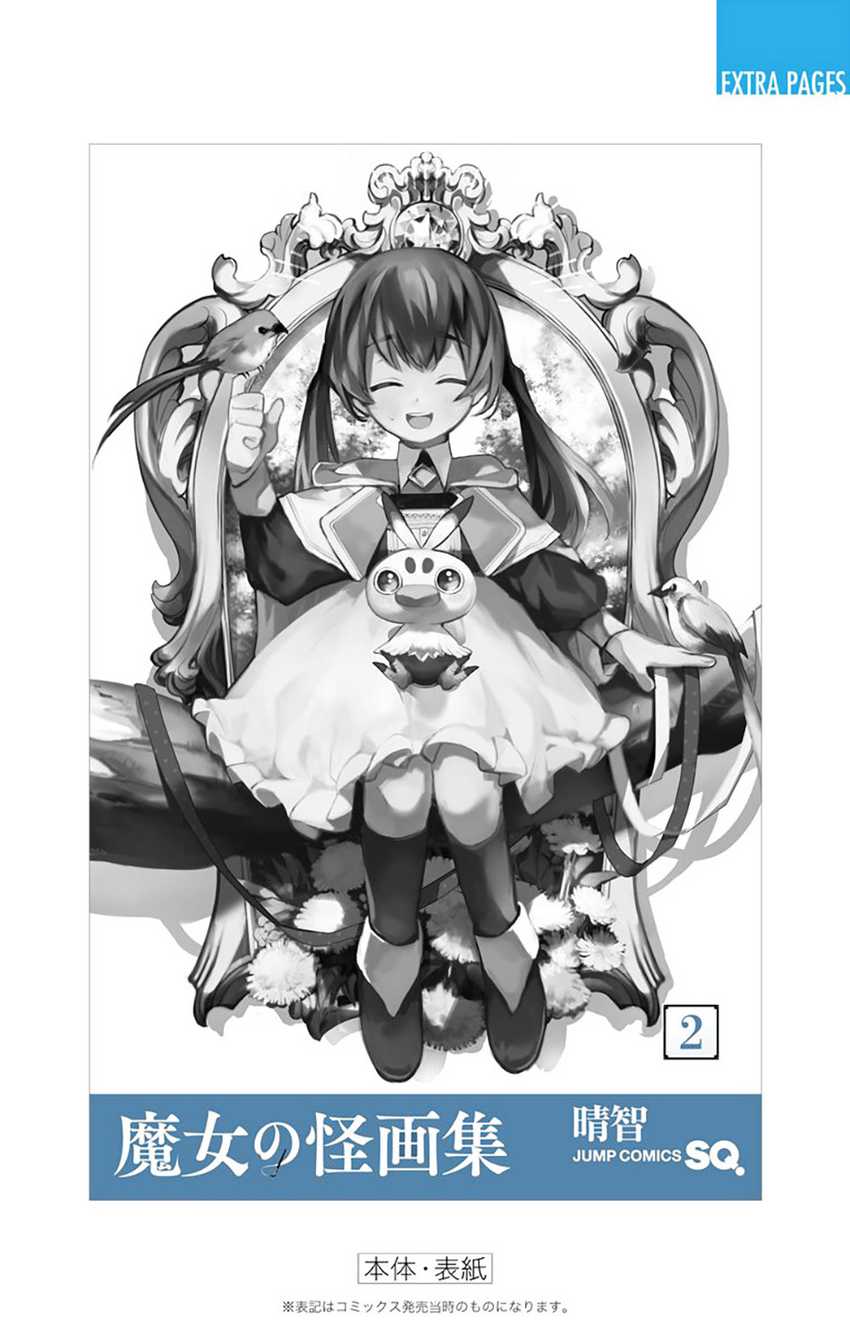 Majo no Kaigashuu Chapter 7 - halaman 60