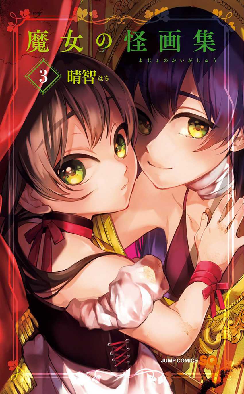 Majo no Kaigashuu Chapter 8 - halaman 5
