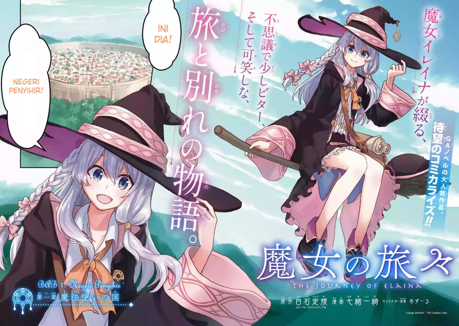 Majo no Tabitabi Chapter 1 - halaman 5