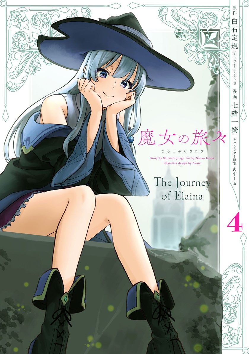 Majo no Tabitabi Chapter 16.3 - halaman 1