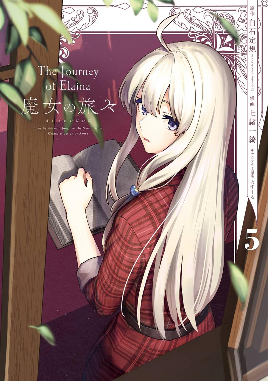 Majo no Tabitabi Chapter 20 - halaman 1