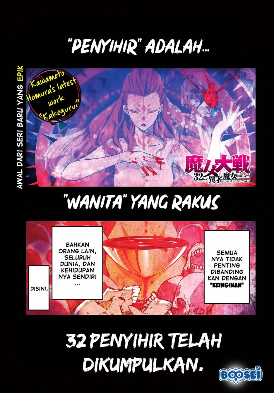 Majo Taisen Chapter 1 - halaman 2