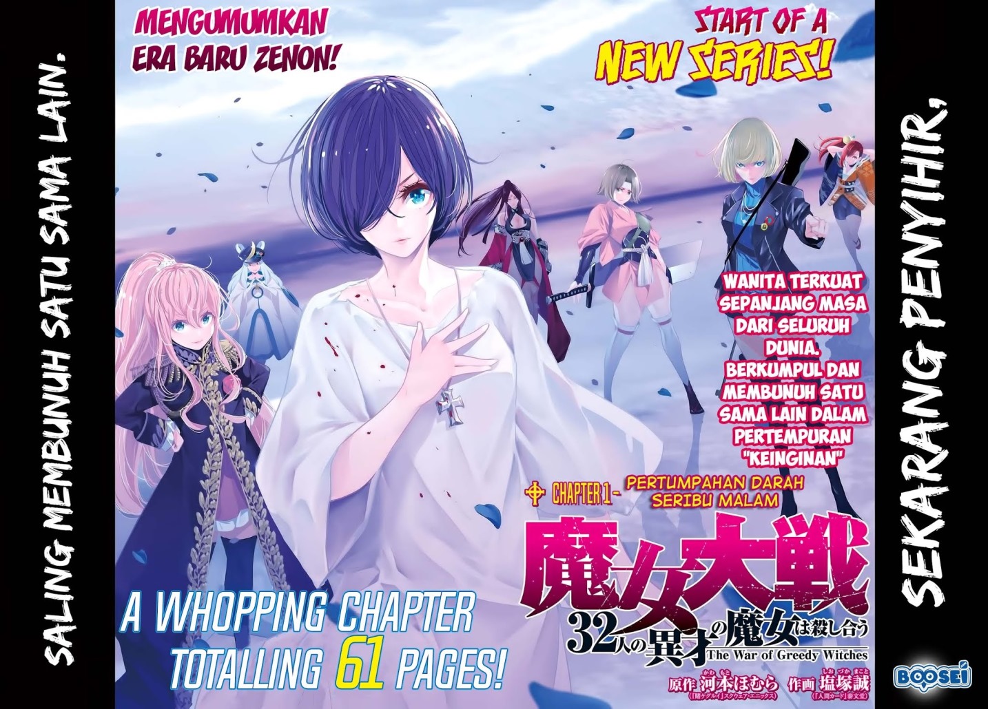 Majo Taisen Chapter 1 - halaman 3