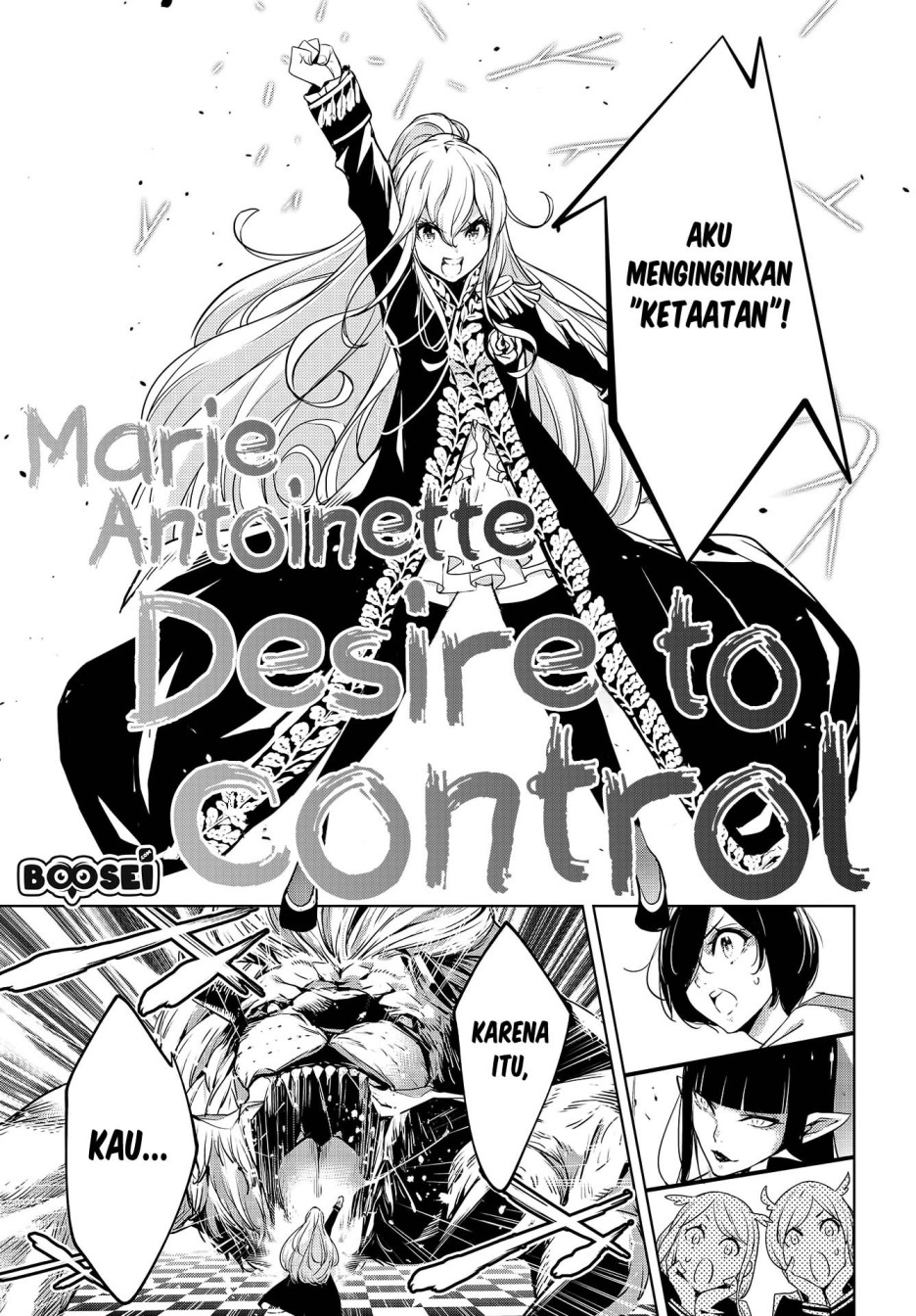 Majo Taisen Chapter 1 - halaman 44