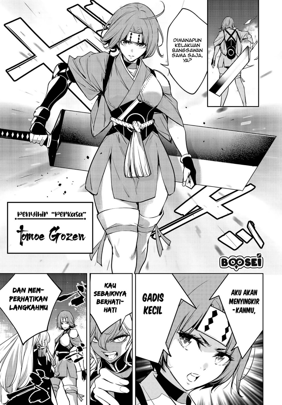 Majo Taisen Chapter 1 - halaman 54