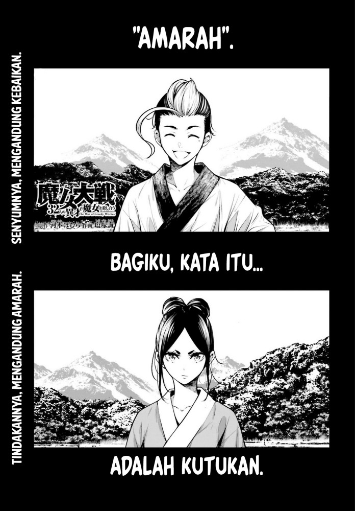 Majo Taisen Chapter 10 - halaman 2
