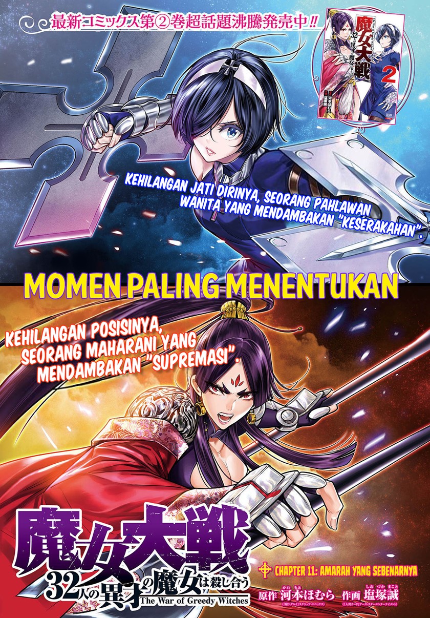 Majo Taisen Chapter 11 - halaman 2
