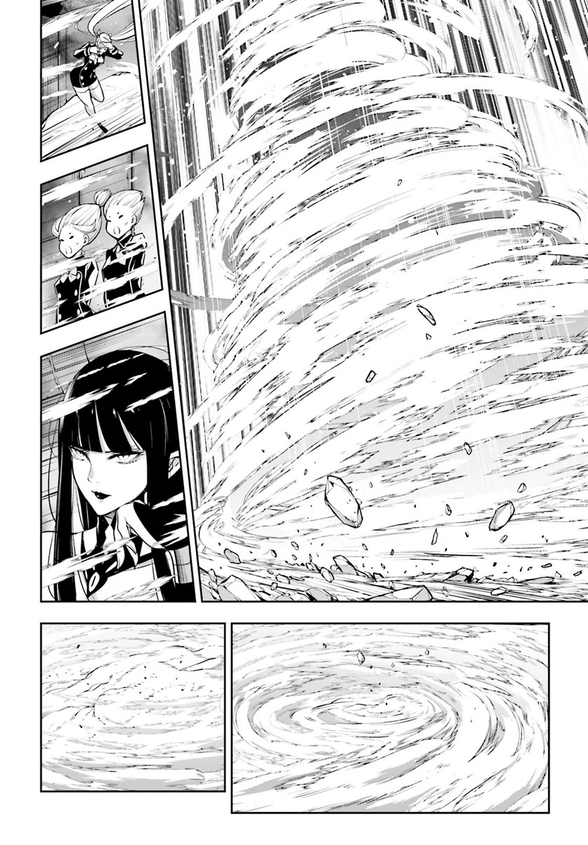 Majo Taisen Chapter 11 - halaman 32