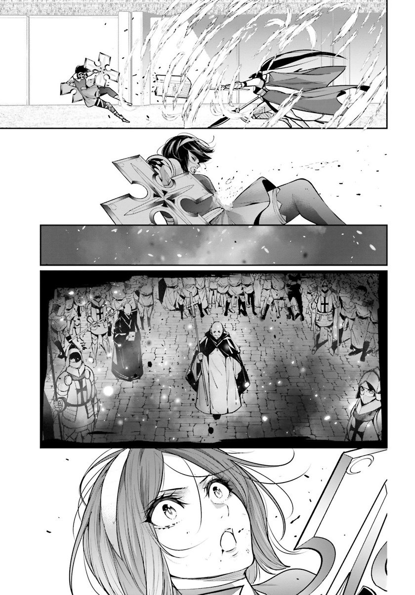 Majo Taisen Chapter 11 - halaman 7