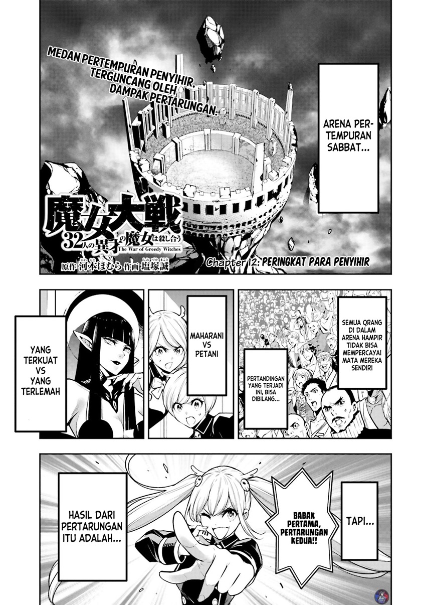 Majo Taisen Chapter 12 - halaman 2