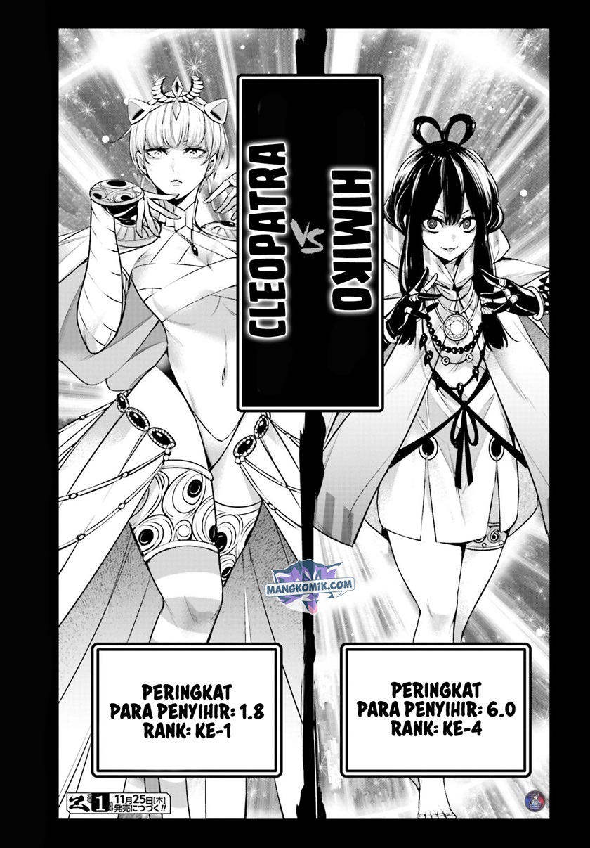 Majo Taisen Chapter 12 - halaman 37