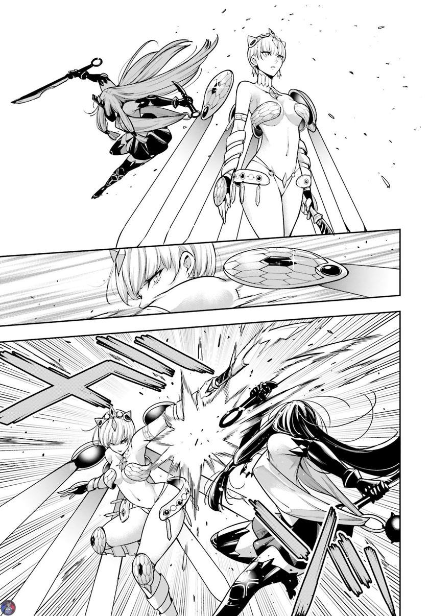 Majo Taisen Chapter 13 - halaman 30