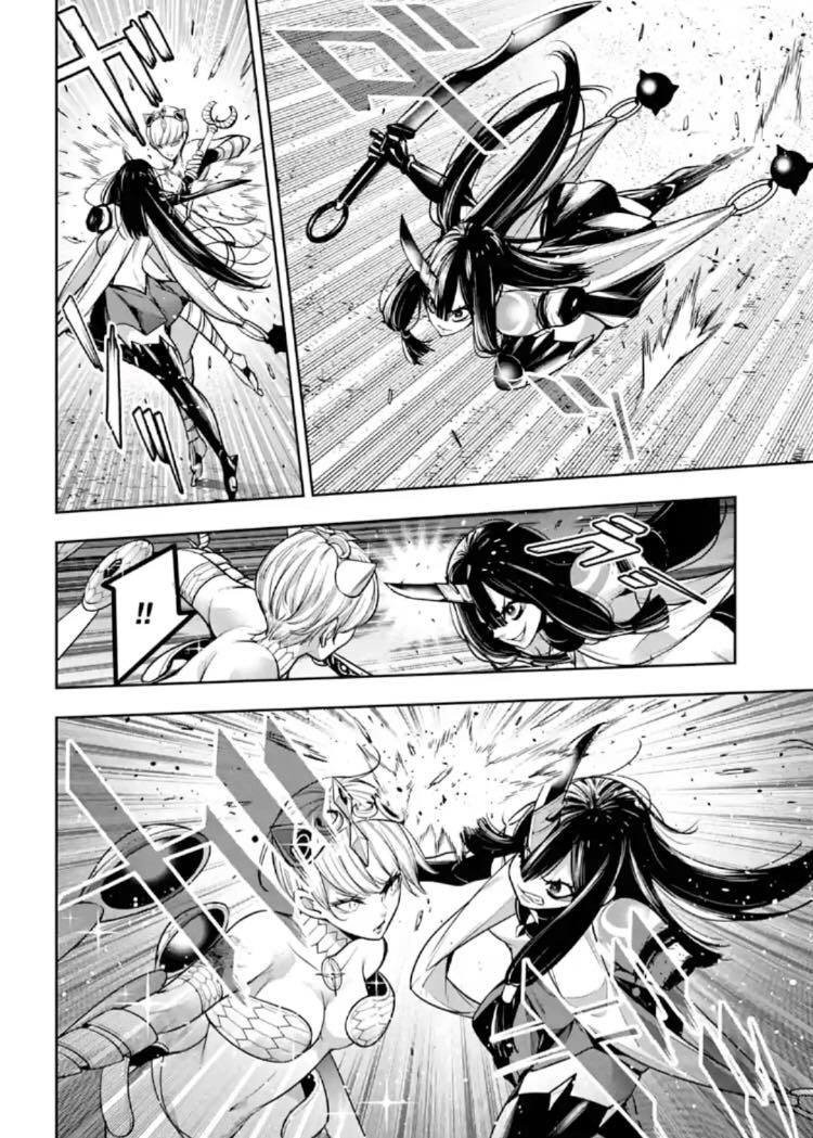 Majo Taisen Chapter 14 - halaman 19